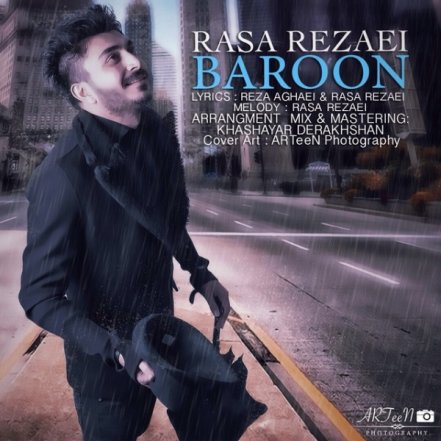Baroon