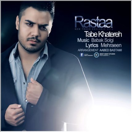 Tabe Khatereh