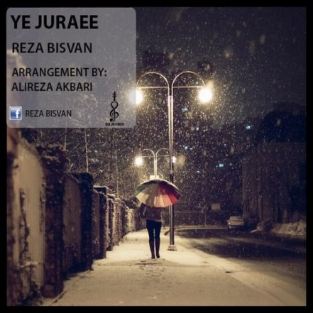 Ye Juraee