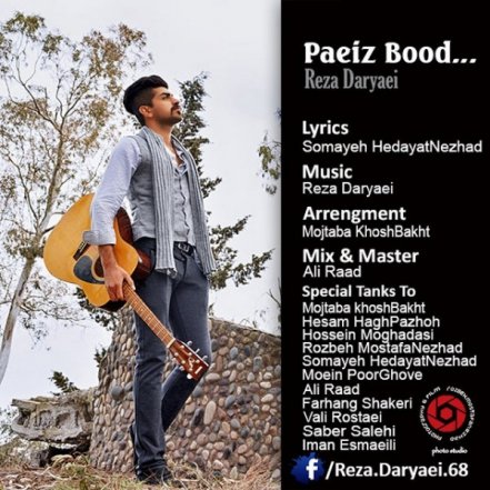 Paeiz Bood