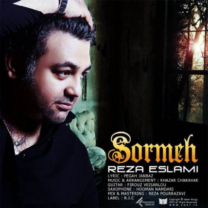 Sormeh