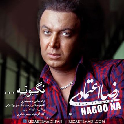 Nago Na