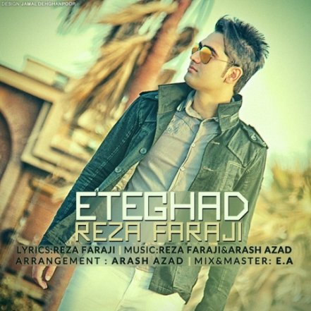 Eteghad