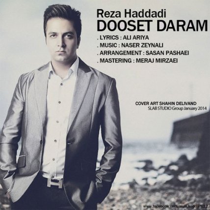 Dooset Daram