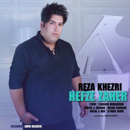 Hefze Zaher