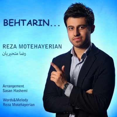Behtarin