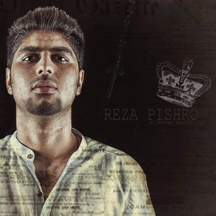 Bayad Avaz Sham