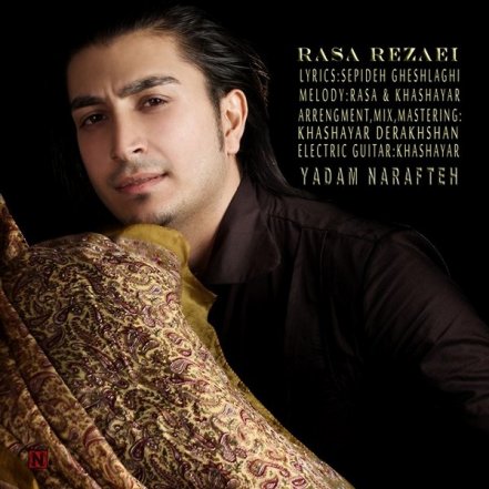 Yadam Narafteh
