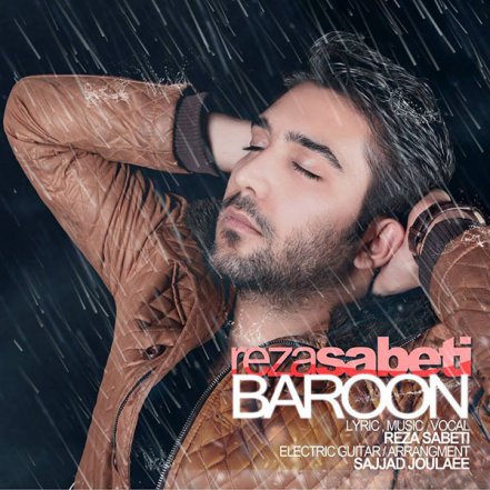 Baroon