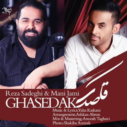 Ghasedak
