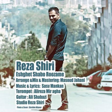 Eshghet Shabo Rozame