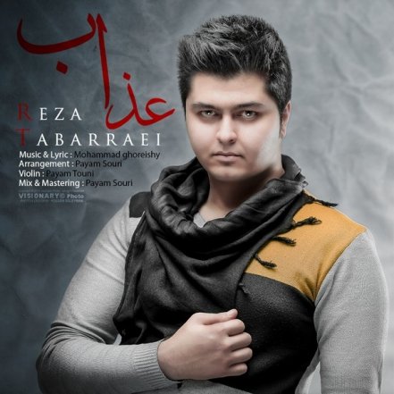 Azab