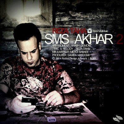 Sms Akhare 2