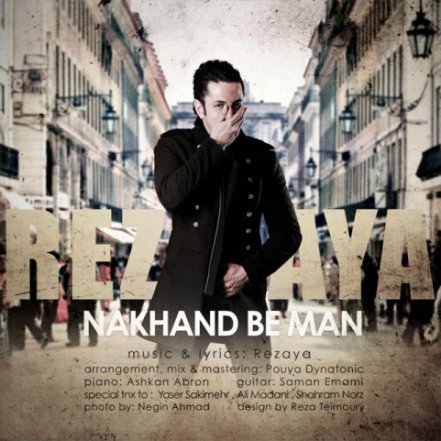 Nakhand Be Man
