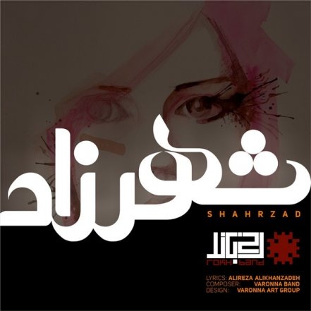Shahrzad