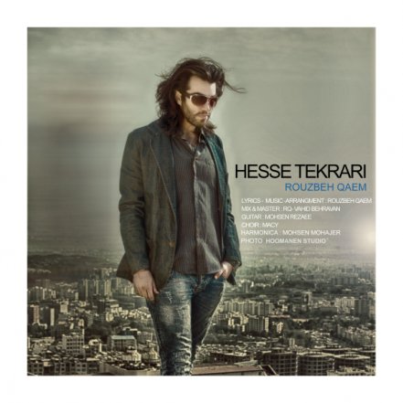 Hesse Tekrari