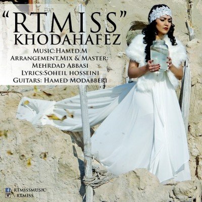 Khodahafez