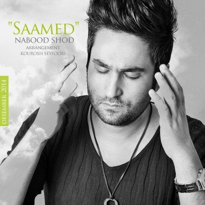 Nabood Shod