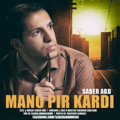Mano Pir Kardi