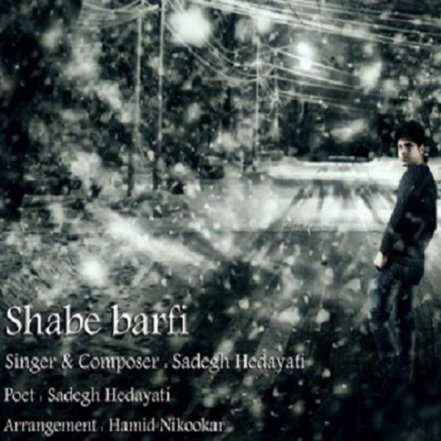 Shabe Barfi