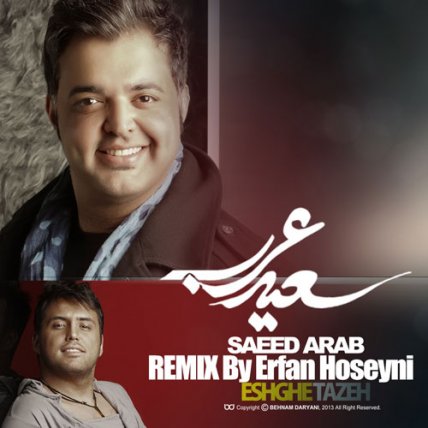 Eshghe Taze - Erfan Hoseyni Remix