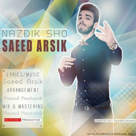 Nazdik Sho