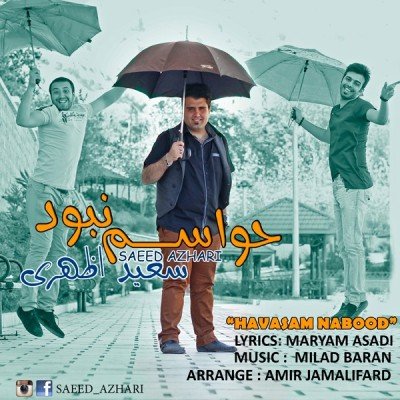 Havasam Nabod