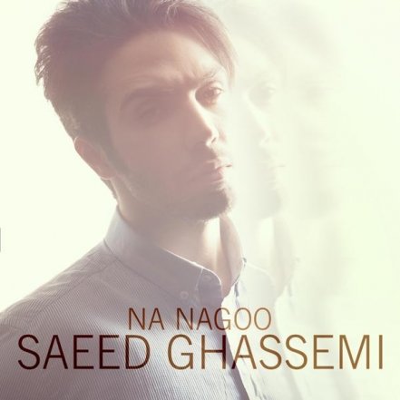 Na Nagoo