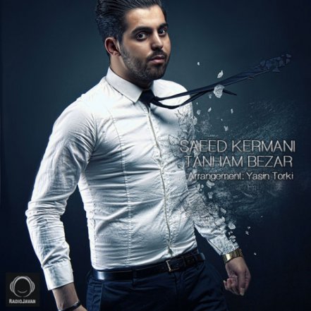 Tanham Bezar