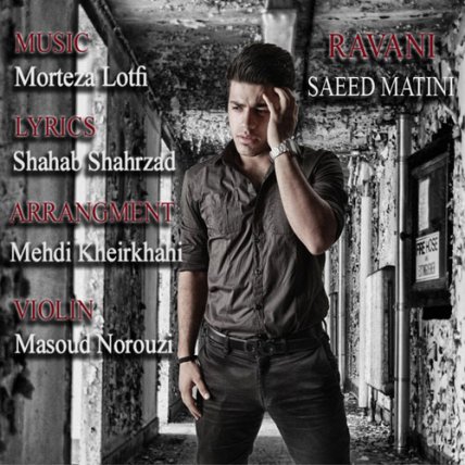 Ravani