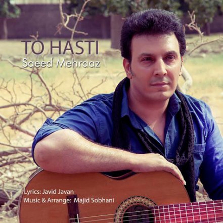 To Hasti