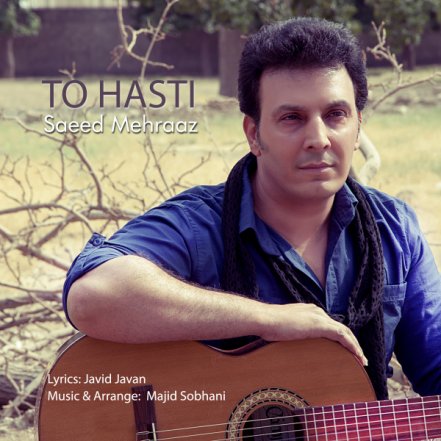 To Hasti