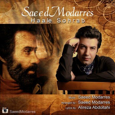 Haale Sohrab