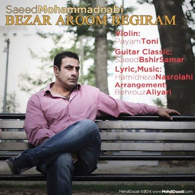 Bezar Aroom Begiram