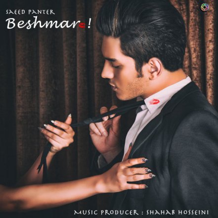 Beshmar