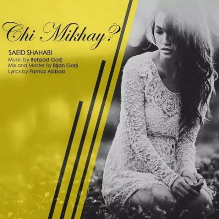 Chi Mikhay