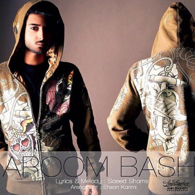 Aroom Bash