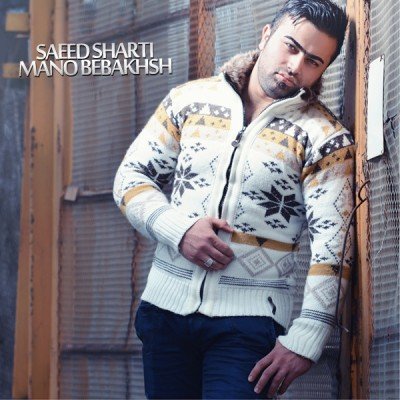 Mano Bebakhsh