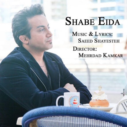 Shabe Eida