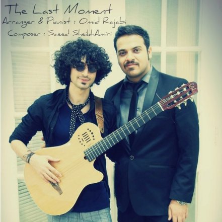 The Last Moment