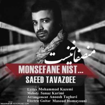 Monsefane Nist