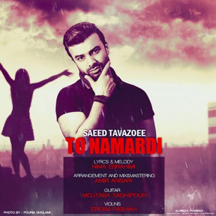 To Namardi