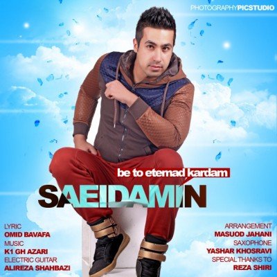 Be To Etemad Kardam
