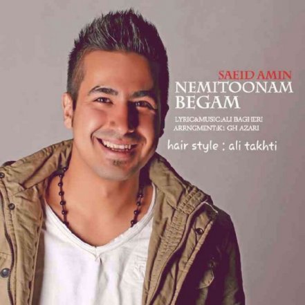 Nemitoonem Begem