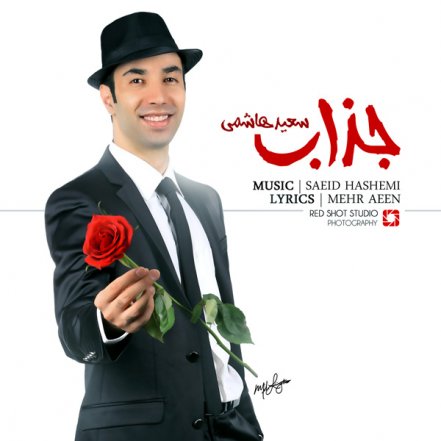 Jazab