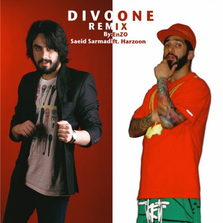Divoone