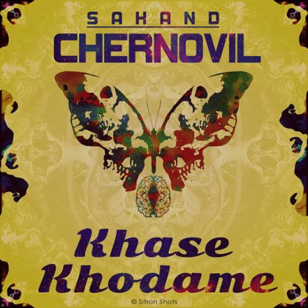 Khase Khodame