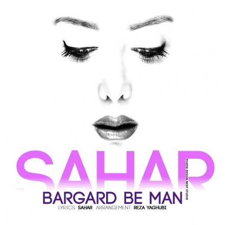 Bargard Be Man