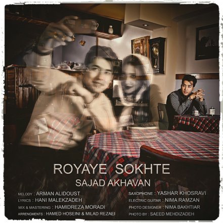 Royaye Sookhte