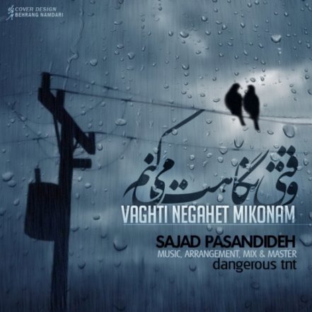 Vaghti Negahet Mikonam